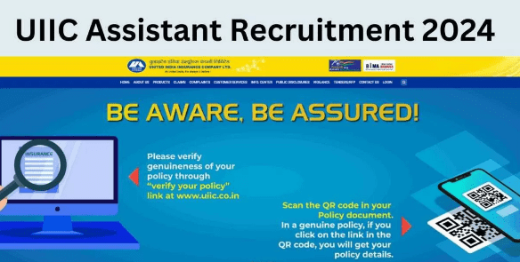 UIIC Recruitment 2024: Apply Online for Assistant Post, Check Eligibility